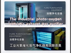 el cuarzo U de 150V 10W 170m m forma los tubos ligeros UVC germicidas para la luz de la desinfección del hospital