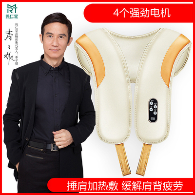Pad de masaje para la espalda con 3 niveles de calor para aliviar el dolor